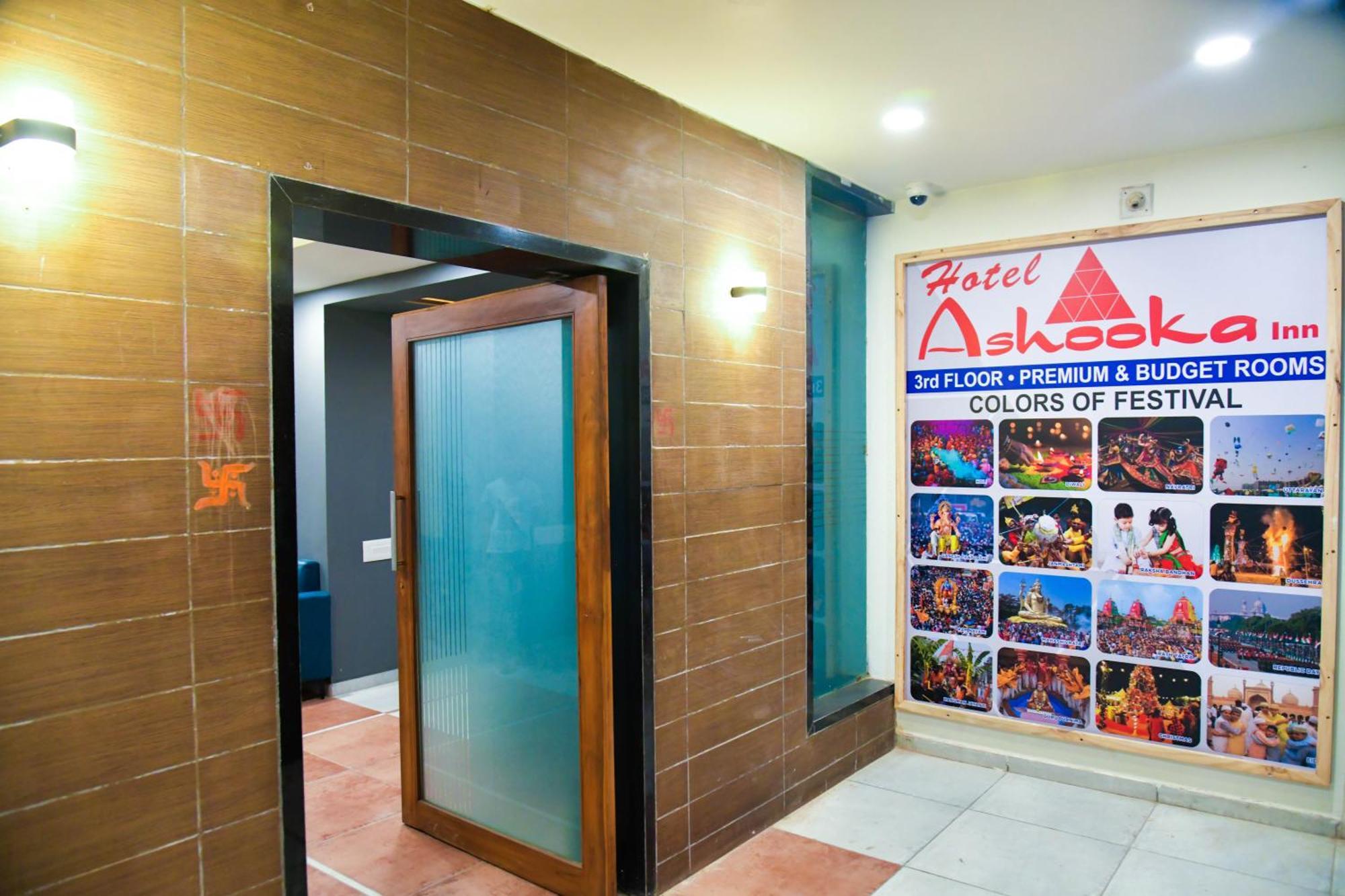 Hotel Ashooka Inn 甘地讷格尔 外观 照片